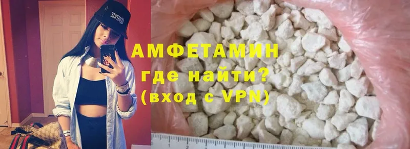 Amphetamine Premium  Нововоронеж 