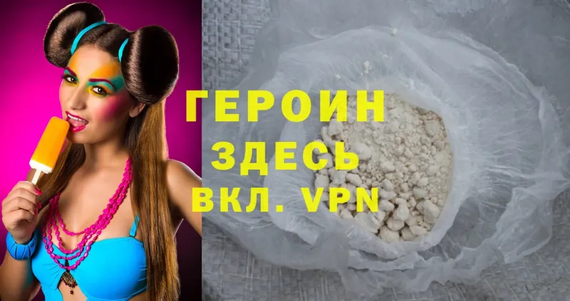 KRAKEN ссылки  Нововоронеж  ГЕРОИН Heroin 