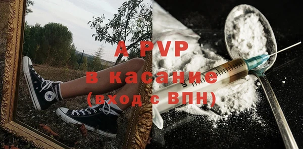 мефедрон VHQ Волосово