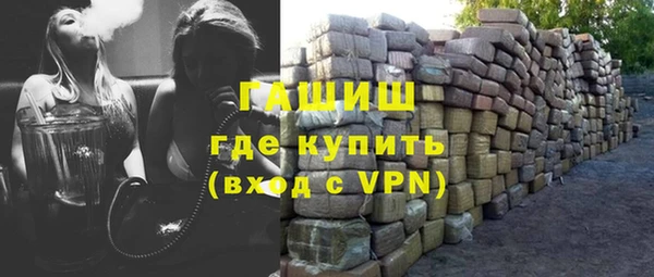 бутират Вязьма