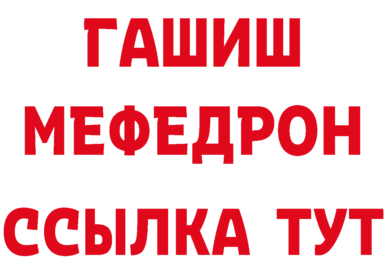 МЯУ-МЯУ 4 MMC сайт это блэк спрут Нововоронеж