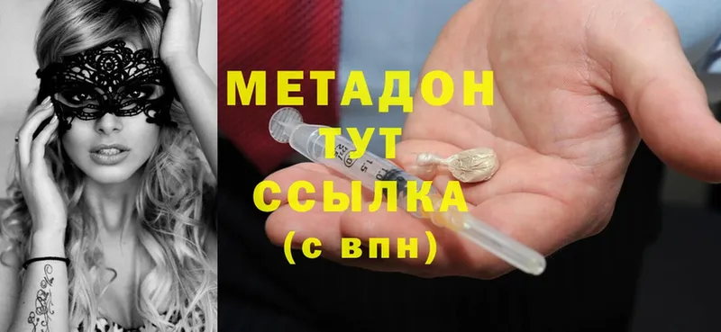 где купить наркоту  Нововоронеж  Метадон methadone 